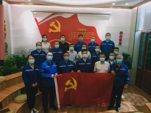 学习红色精神 牢记初心使命——集团机关党支部开展主题党日活动83