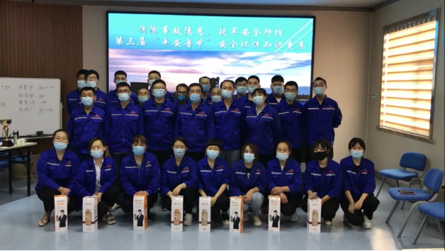 鲁中水泥组织安全环保知识竞赛72