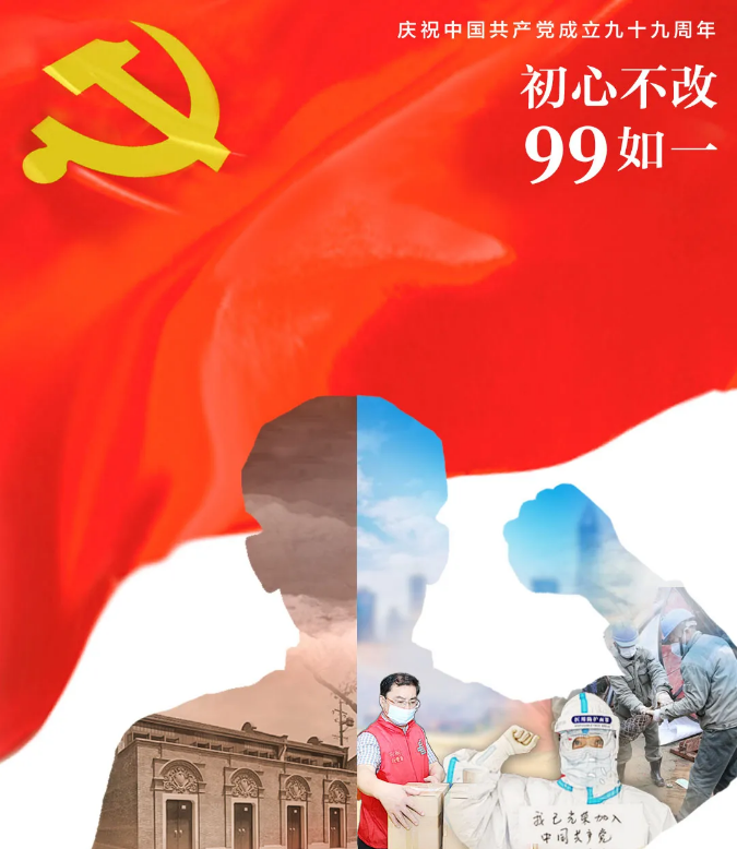 99如一34