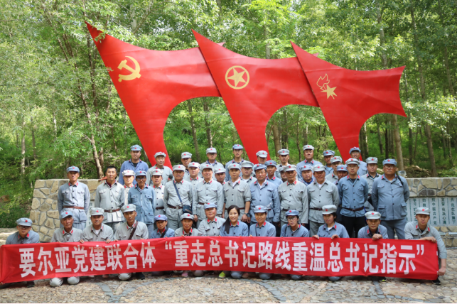 鲁蒙水泥党支部开展 “重走总书记路线 重温总书记指示”主题党日活动2