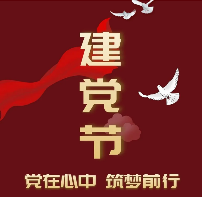 【党员寄语】“我想对党说句心里话”选登（六）39