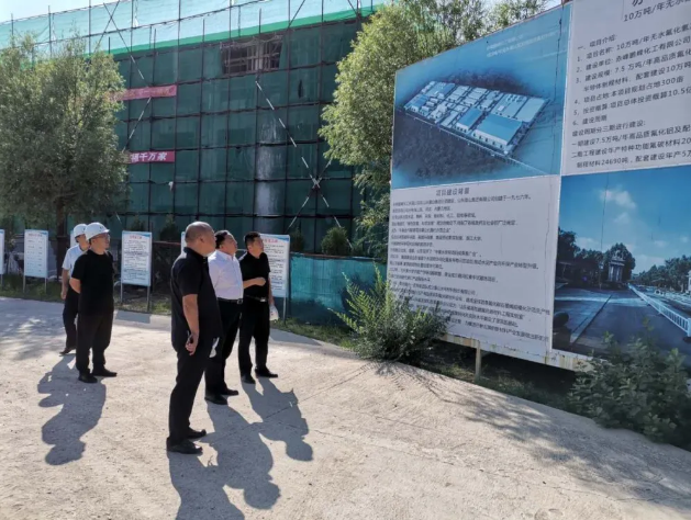 赤峰市领导到鹏峰化工调研指导工作37