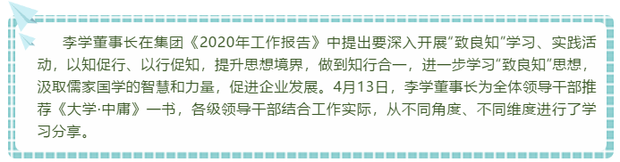 【大学•中庸】心得分享（二）46