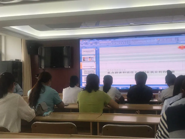 财务中心派员参加专题培训85
