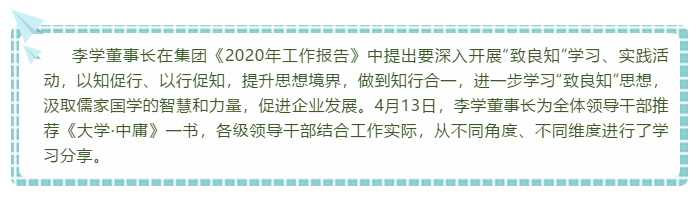 【大学•中庸】心得分享（三）17