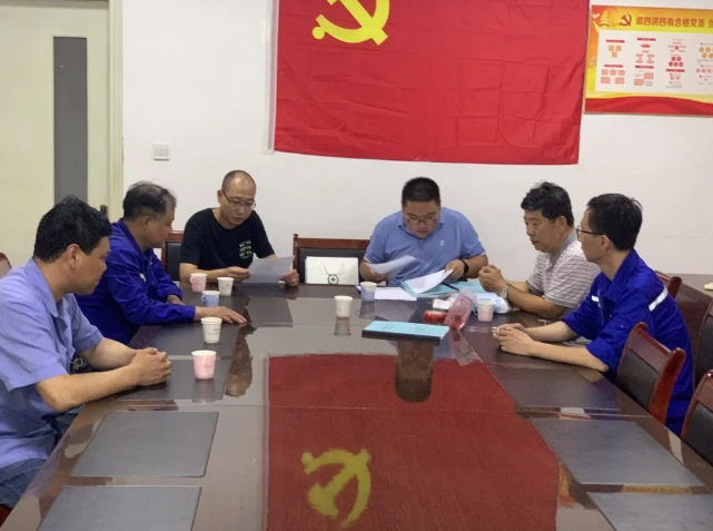 鲁中水泥组织事故应急预案评审会议14