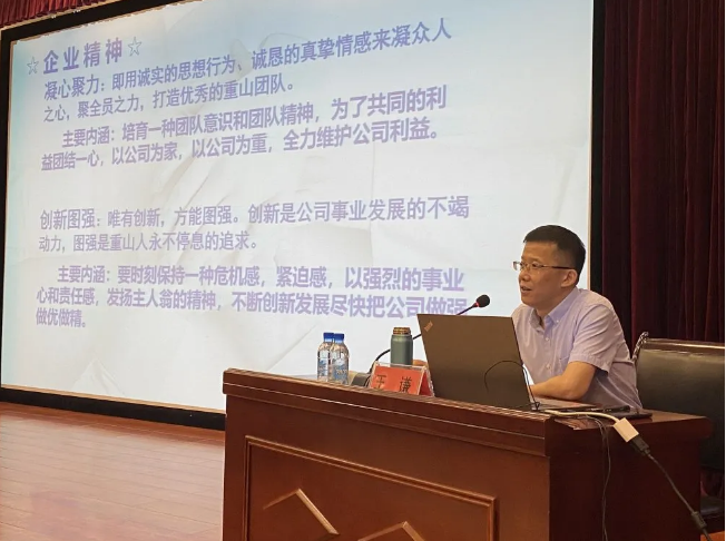 集团公司组织新员工培训57