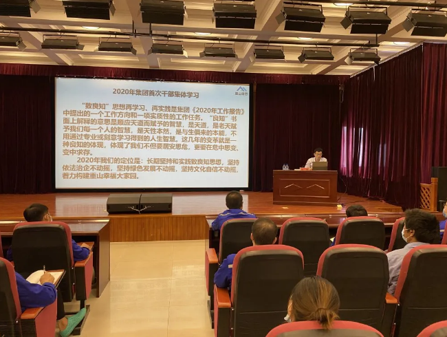 集团公司组织新员工培训57
