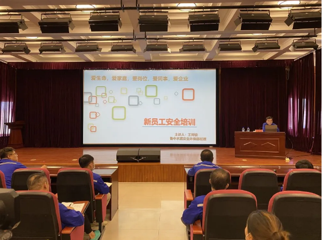 集团公司组织新员工培训57