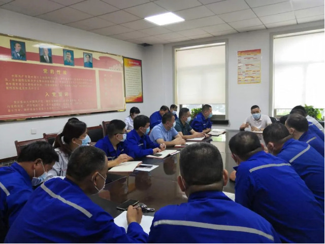 鲁中水泥召开部门联席会8