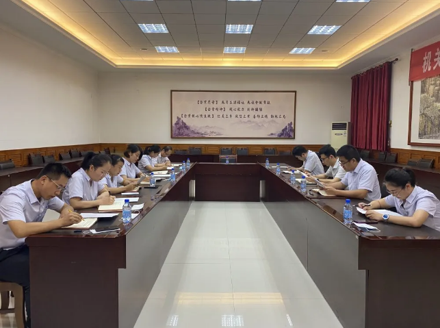 集团运营中心召开部门会议73