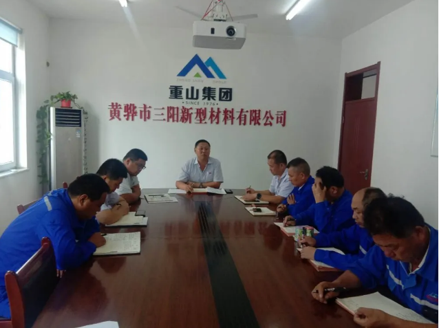 黄骅三阳组织“致良知”学习49
