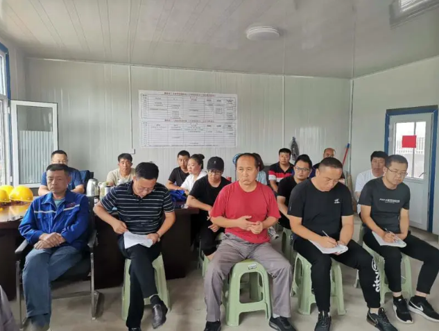 鹏峰化工组织集体学习会议83