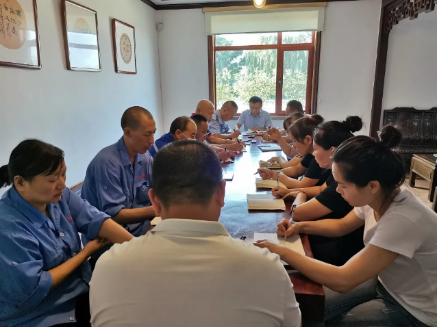 集团办公室召开学习会议17