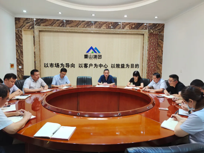 鲁中水泥销售公司召开部门会议84