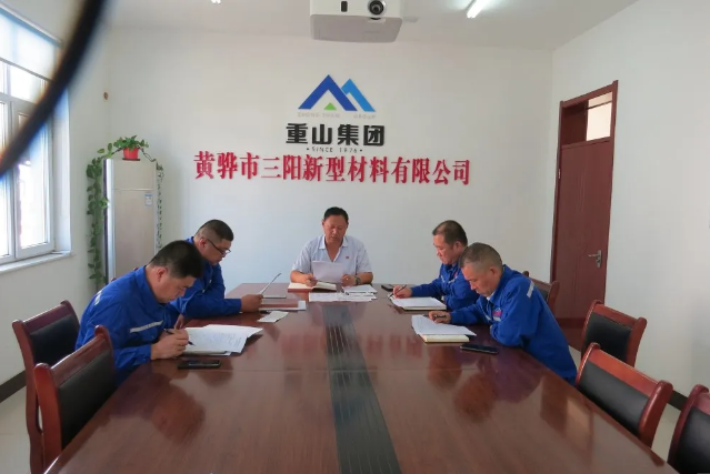 黄骅三阳召开月度经营分析会4