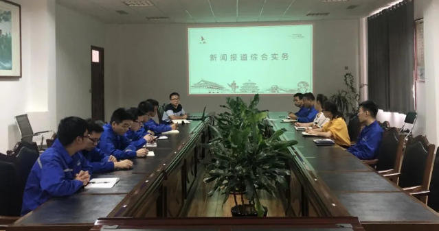 重山光电举办通讯员培训会议69