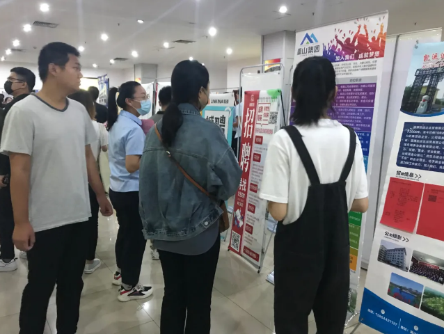集团组织参加人才招聘会84