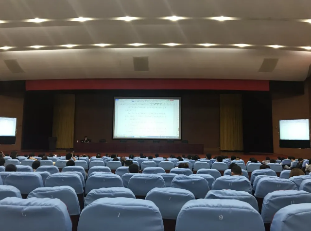 参加职称评审培训会69
