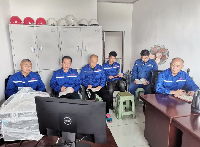 萤泽矿业组织集体学习20