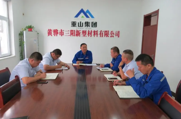 黄骅三阳召开成本分析会0