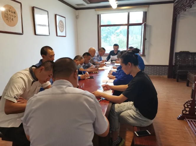 集团办公室组织召开部门会议80