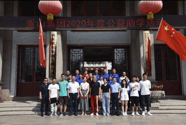 国旗下的重山好风景25