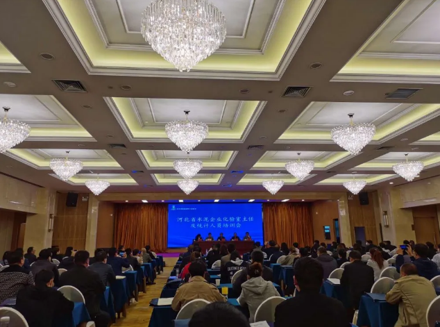  黄骅三阳参加河北省建材从业人员培训94