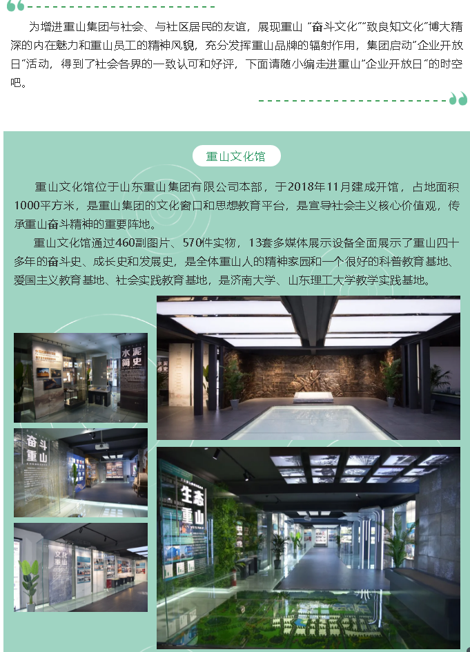 您有一份邀请函︱敬请查收~72