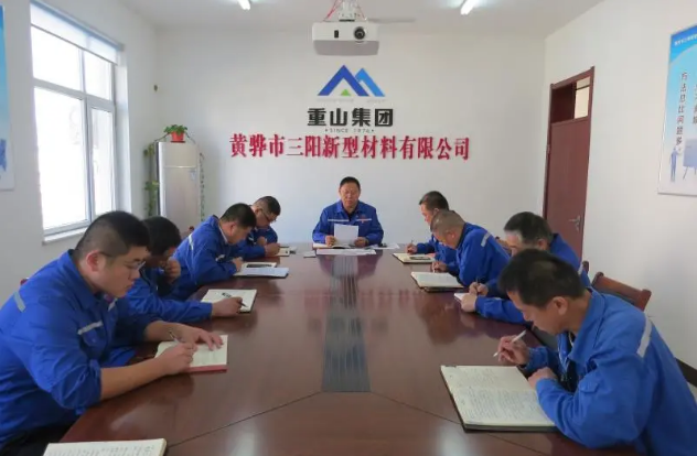黄骅三阳党支部召开党员会议9