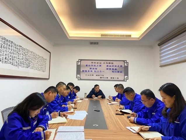 重山思沃瑞召开部门联席会12