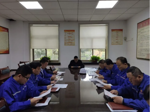  鲁中水泥召开工作会议90