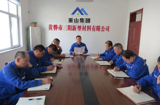 黄骅三阳组织致良知集体学习8