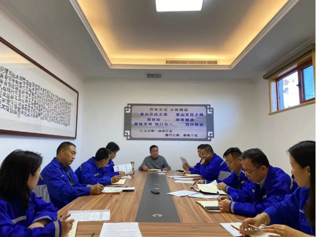  重山思沃瑞召开工作会议18