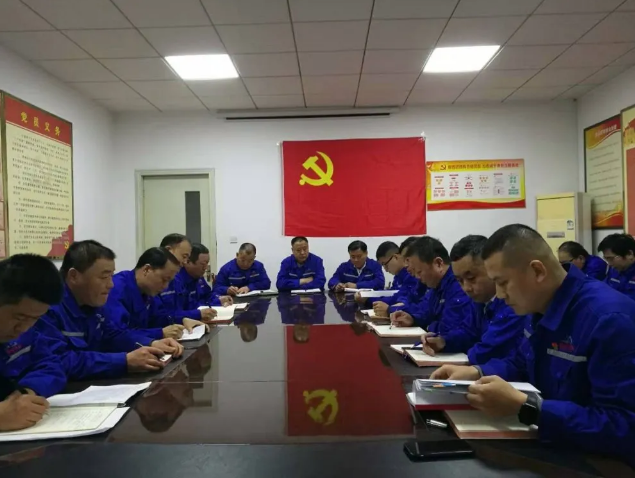 鲁中水泥召开部门联席会32