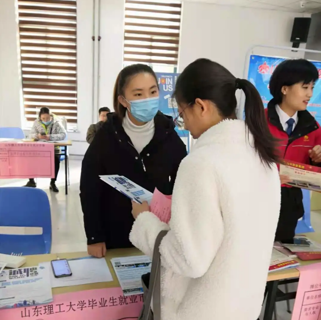 鲁中水泥参加山东理工大学招聘会79