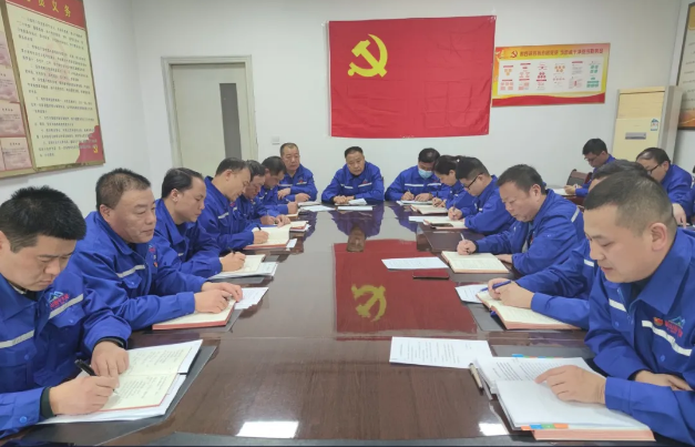 鲁中水泥召开部门联席会议12