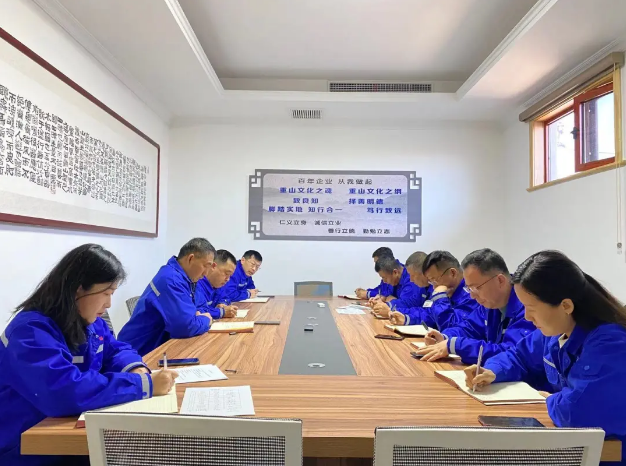 重山思沃瑞召开部门联席会议74