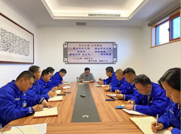 重山思沃瑞召开部门联席会31