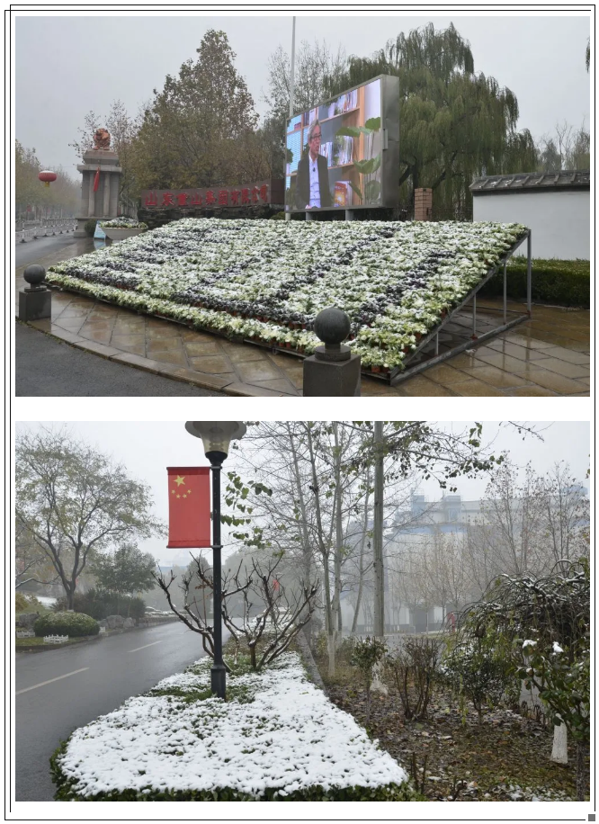 重山邂逅今冬初雪9