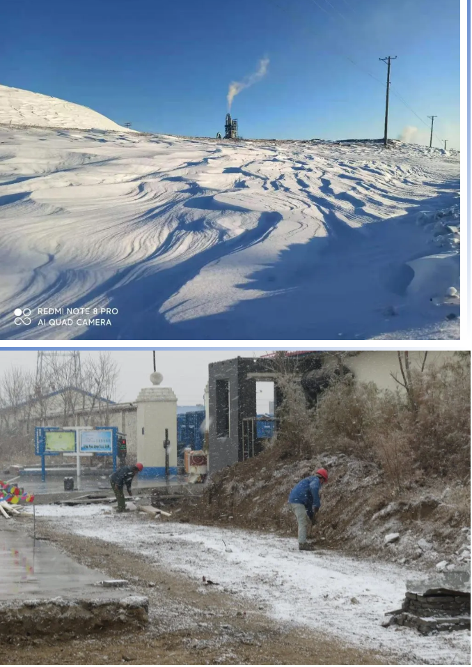 重山邂逅今冬初雪9