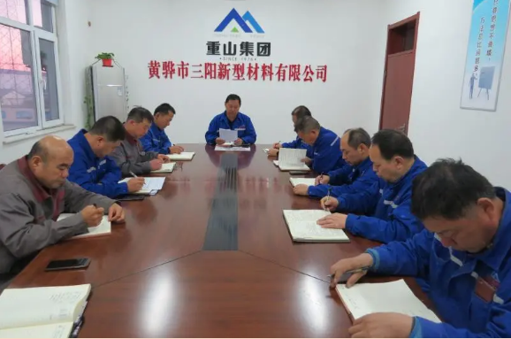  黄骅三阳召开月度工作会议6