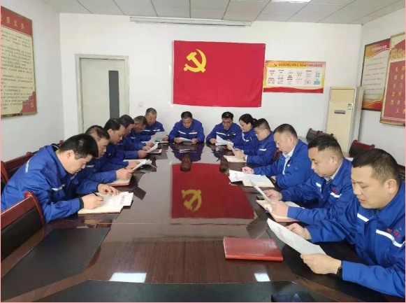  鲁中水泥召开工作会议19