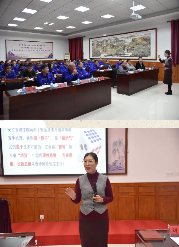 集团组织安全培训83
