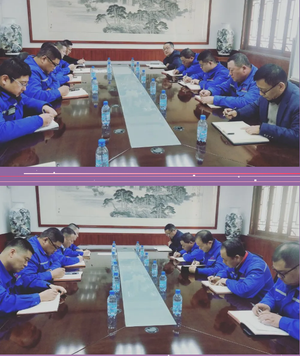 集团召开重点工作推进会12