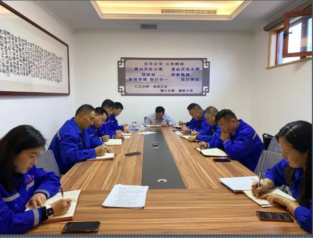 重山思沃瑞召开工作会议49