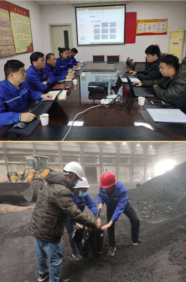 鲁中水泥顺利通过省重点耗煤企业现场核查8