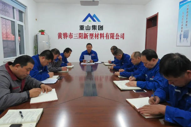 黄骅三阳组织致良知集体学习18