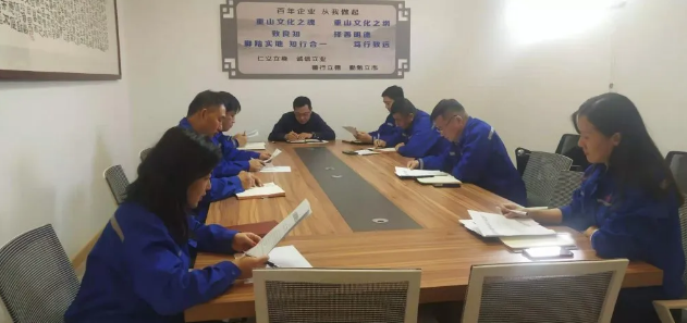 重山思沃瑞组织致良知座谈交流会9