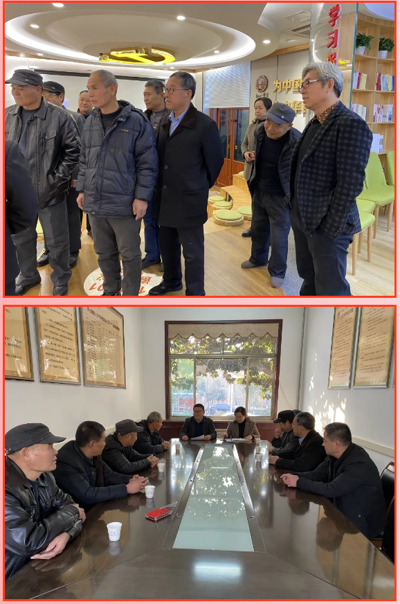 退休不褪色 永远跟党走 ——南韩村老干党支部到重山集团开展主题党日活动86